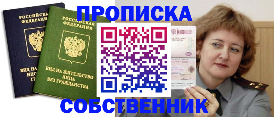 форма 3 в Полярном